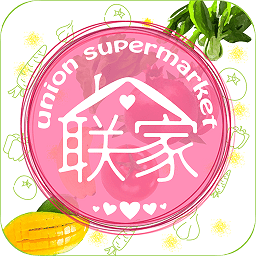 联家超市app