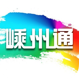嵊州通app