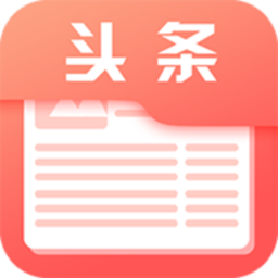草莓头条app