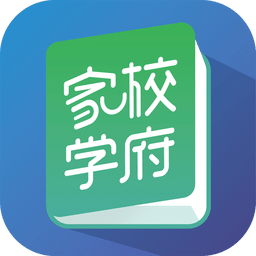 家校学府教师端app