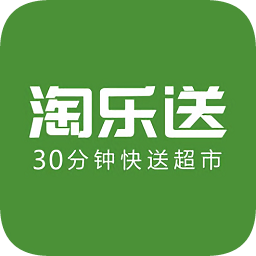 淘乐送app