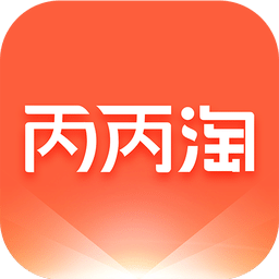 丙丙淘app