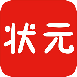 状元课堂app