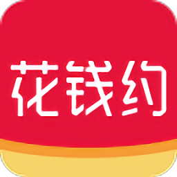 花钱约app