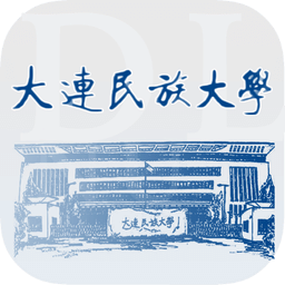 大连民族大学app