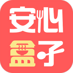 安心盒子app