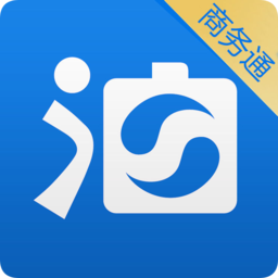 一路油你商务版