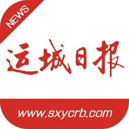 运城日报app