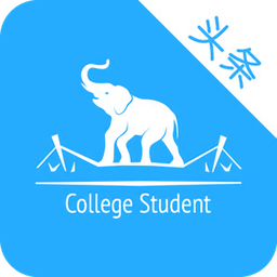 大学生头条app