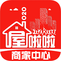 屋啦啦商家app