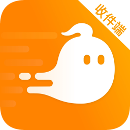阿拉递收件app
