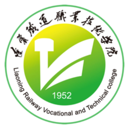 智慧辽铁软件