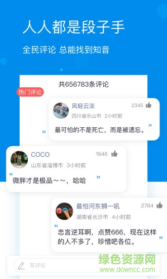 有点新闻