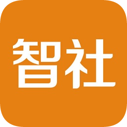 智社app