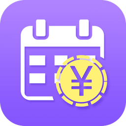记加班记考勤app