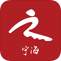 宁海人大app