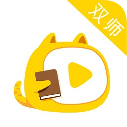 叮当双师app