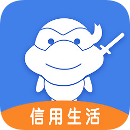 神龟信用app
