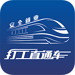 打工直通车app