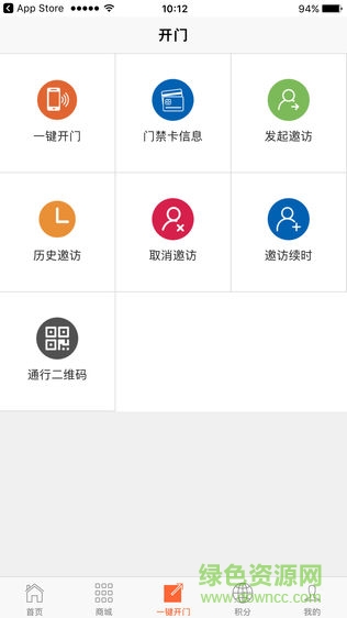 嘉生活app