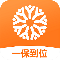 一保到位app