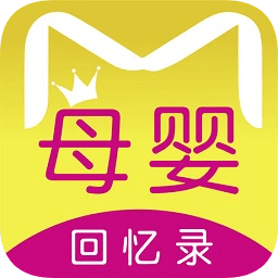 母婴回忆录app