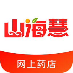 山海慧网上药店app