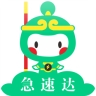 人人送app