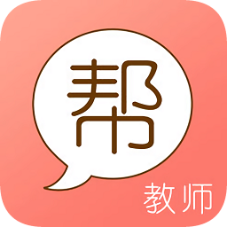 教师资格证帮app
