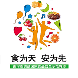 青秀食安在线app