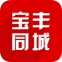 宝丰同城app