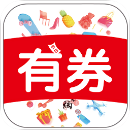 今日有券app