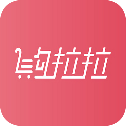 购拉拉app