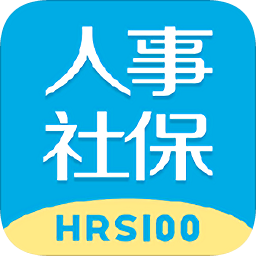 企业社保管家app