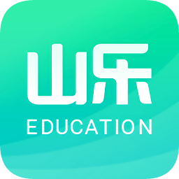 山乐教育app
