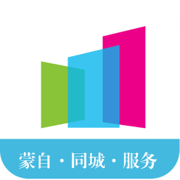 蒙自同城app