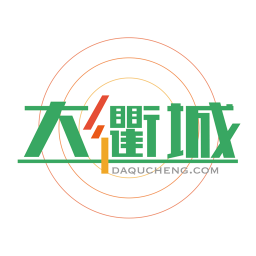 大衢城app