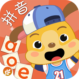 麦田拼音正式版