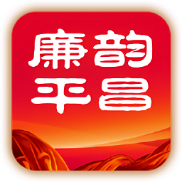 廉韵平昌app