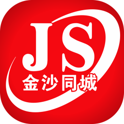 金沙同城app