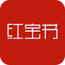 红宝书app