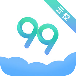 99云校app