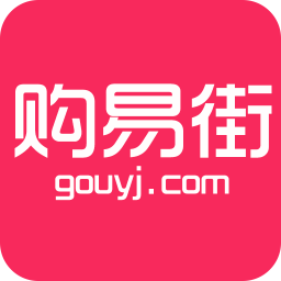 购易街app