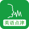 中国日报英语点津app