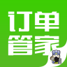 诸葛订单管家app