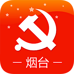 烟台网络党校app