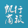 凯行商旅app