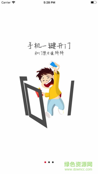 乐启生活app