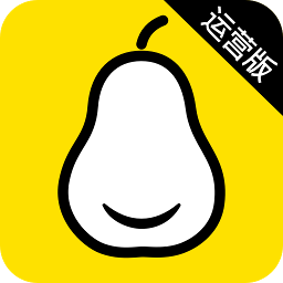 巨梨运营中心app