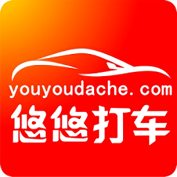 悠悠打车司机端手机版